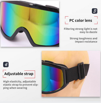 Външни слънчеви очила за сняг PVC, устойчив на износване, регулируем огледален колан, ски очила против мъгла, ветроустойчива цветна огледална маска против отблясъци