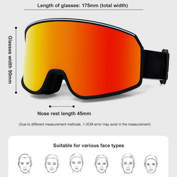 Διπλό στρώμα γυαλιά σκι μεγάλης όψης με ρυθμιζόμενη ζώνη καθρέφτη Κυλινδρικά αντιθαμβωτικά γυαλιά Ultra Light Cucker Proximity Mask