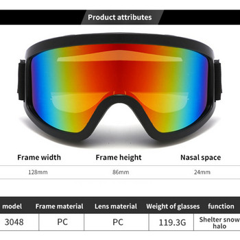 Ултра леки зимни ски очила PC Удобна дишаща ски маска Регулируем огледален колан Цветни поляризирани спортни очила