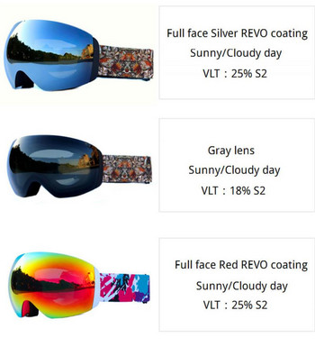 Ски очила против замъгляване Висококачествени ски очила Нови ветроустойчиви слънчеви очила за спорт на открито Унисекс очила с голяма сферична повърхност