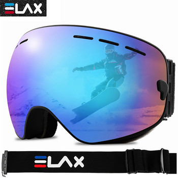 Зимни очила за снежни спортове Противозамъгляващи се големи очила за ски Ски маска TPU Унисекс Очила за планинарство Ски Колоездене Ски очила