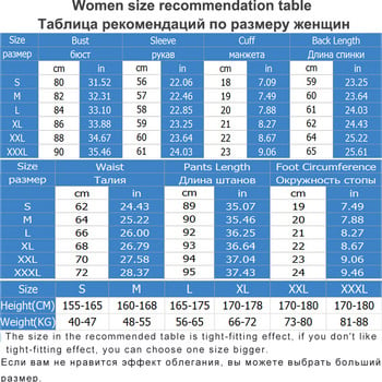 Ανδρικά Γυναικεία Σετ Θερμικά Εσώρουχα Σκι Χειμερινό Ζεστό Καλσόν Γρήγορου Στέγνωσης Ανδρικά Γυναικεία Εσώρουχα Snowboard Σκι Αθλητικά ρούχα γυμναστικής