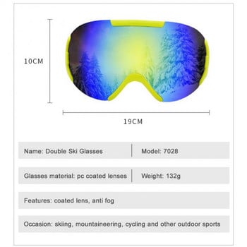 Νέα χειμερινά TPU διπλής στρώσης γυαλιά σκι Αντιανεμικά γυαλιά σκι Φιλτράρισμα ισχυρών ανοιχτόχρωμων γυαλιά καθρέφτη Μάσκα σκι για ενήλικες