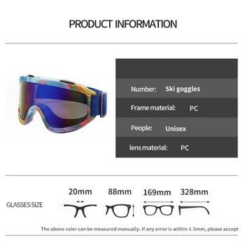 Νέα διπλά γυαλιά σκι με ρυθμιζόμενη ζώνη καθρέφτη Εξαιρετικά ελαφριά άνετα γυαλιά σκι ανθεκτικά στη χρήση πολύχρωμη αθλητική μάσκα