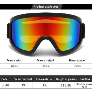 Νέα διπλά γυαλιά σκι με ρυθμιζόμενη ζώνη καθρέφτη Εξαιρετικά ελαφριά άνετα γυαλιά σκι ανθεκτικά στη χρήση πολύχρωμη αθλητική μάσκα