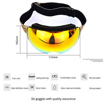 Двуслойни очила за ски с регулируем огледален колан UV400 защита против замъгляване, ветроустойчива маска за възрастни, филтрираща маска за силна светлина