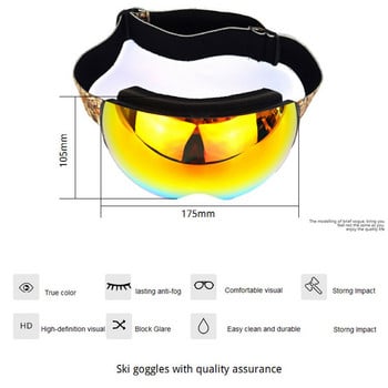 Ски очила на открито за мъже и жени Двуслойна постоянна UV400 защита Ски очила против замъгляване Цветно огледало Маска за каране