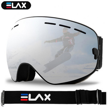 Двуслойни ски очила против замъгляване с регулируем огледален колан против приплъзване, дишаща мека маска за ски очила на открито за възрастни