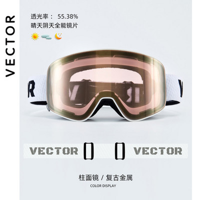 Slidinėjimo akiniai moteriški suaugusiųjų magnetiniai slidinėjimo akiniai dvisluoksniai nerasojantys didelis cilindras gali įstrigti trumparegystė