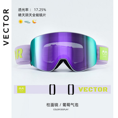 Slidinėjimo akiniai moteriški suaugusiųjų magnetiniai slidinėjimo akiniai dvisluoksniai nerasojantys didelis cilindras gali įstrigti trumparegystė