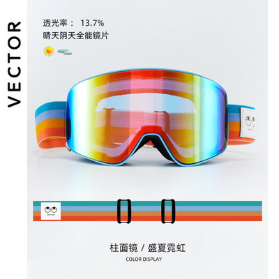 Slidinėjimo akiniai moteriški suaugusiųjų magnetiniai slidinėjimo akiniai dvisluoksniai nerasojantys didelis cilindras gali įstrigti trumparegystė