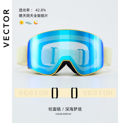 Slidinėjimo akiniai moteriški suaugusiųjų magnetiniai slidinėjimo akiniai dvisluoksniai nerasojantys didelis cilindras gali įstrigti trumparegystė