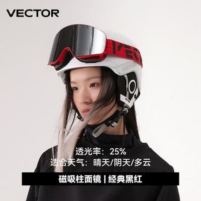 Slidinėjimo akiniai moteriški suaugusiųjų magnetiniai slidinėjimo akiniai dvisluoksniai nerasojantys didelis cilindras gali įstrigti trumparegystė