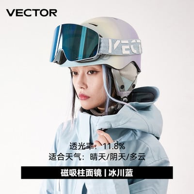 Slidinėjimo akiniai moteriški suaugusiųjų magnetiniai slidinėjimo akiniai dvisluoksniai nerasojantys didelis cilindras gali įstrigti trumparegystė