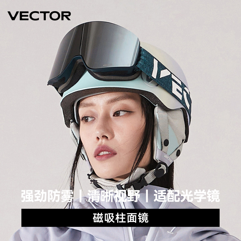 Slidinėjimo akiniai moteriški suaugusiųjų magnetiniai slidinėjimo akiniai dvisluoksniai nerasojantys didelis cilindras gali įstrigti trumparegystė