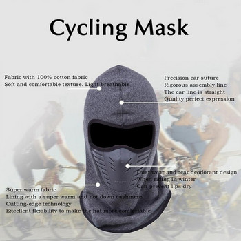 Μάσκα προσώπου ποδηλάτου Εξωτερική χειμερινή ζεστή ποδήλατο ποδήλατο αναρρίχησης σκι Αντιανεμικό φίλτρο άνθρακα Θερμικό δέρας Balaclava Head Protector