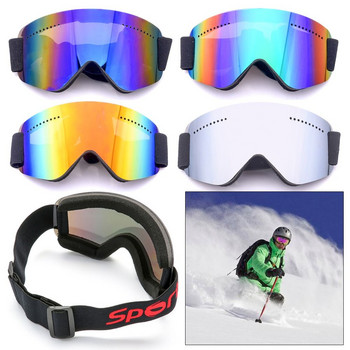 Προστασία εξωτερικού χώρου από υπεριώδη ακτινοβολία Χειμερινά γυαλιά για Snowboard κατά της ομίχλης Μάσκα σκι Γυαλιά ιππασίας Αντιανεμικά γυαλιά