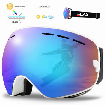 ELAX ЧИСТО НОВИ Двуслойни противозамъгляващи се очила за ски очила за сноуборд, сноуборд, очила за моторни шейни, спорт на открито, ски Googles