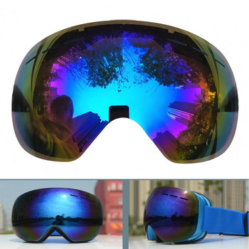 Αντικατάσταση φακών γυαλιών σκι 1 τεμ HX06 διπλής στρώσης Άνετοι φακοί τύφλωσης στο χιόνι με προστασία υπεριωδών ακτίνων Αντικατάσταση φακών γυαλιών για Snowboard
