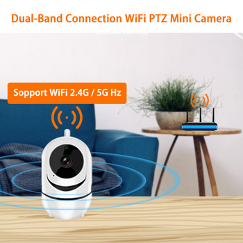 5G WiFi камера 1080P WiFi PTZ IP камера Безжична WiFi камера за наблюдение Alexa Google Автоматично проследяване IP камера за вътрешна сигурност