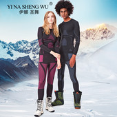 Vyriški moterų žiemos apranga slidinėjimo terminio apatinio trikotažo rinkiniai ilgomis rankovėmis Viršutiniai pratimai Drabužiai Sporto žarnos snieglenčių marškiniai ir kelnės