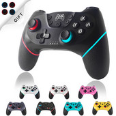 Συμβατό με Bluetooth Pro Gamepad για N-Switch NS-Switch NS Switch Κονσόλα Ασύρματο Gamepad βιντεοπαιχνιδιού USB Joystick Control