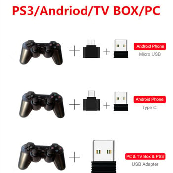 2.4G безжичен джойстик за контролер за игри с микро USB OTG адаптер за PS3 / PC / TV Box / Android телефон/таблет Gamepad