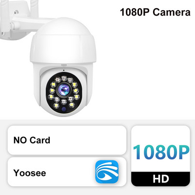 5MP Wifi IP kamere Vanjski 1080P nadzor PTZ kamera Sigurnosna zaštita CCTV Automatsko praćenje Noćni vid Dvosmjerni audio Yoosee