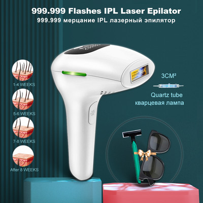 999900 Ipl Photoepilator Laser Αποτρίχωση Συσκευή Μόνιμη Αποτρίχωση Laser Αποτρίχωση Μασχάλης Αποτρίχωση Laserowy