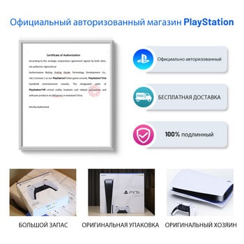 PS5 контролер Оригинален PlayStation 5 DualSense безжичен контролер за игри Bluetooth геймпад PS5 аксесоари