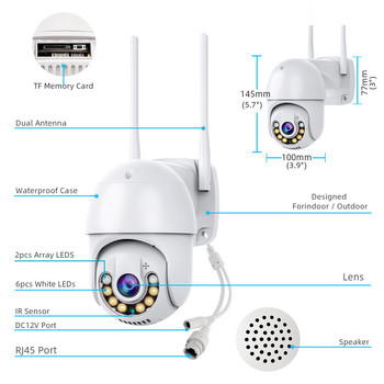 8MP 4MP Wifi IP Κάμερες Εξωτερική επιτήρηση 1080P Κάμερα PTZ Προστασία ασφαλείας CCTV Auto Two Way Audio camara vigilancia Iptv