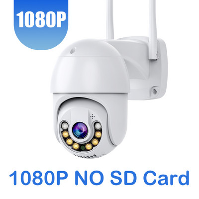 8MP 4MP Wifi IP kamere Vanjski 1080P nadzor PTZ kamera Sigurnosna zaštita CCTV Auto dvosmjerni audio kamera vigilancia Iptv