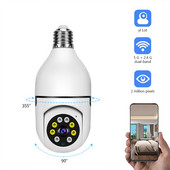 Κάμερα επιτήρησης 5G Bulb Night Vision Full Color Automatic Tracking Human Zoom Οθόνη ασφαλείας εσωτερικού χώρου Κάμερα Wi-Fi