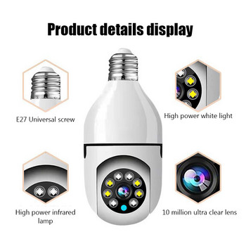 5G крушка Камера за наблюдение Нощно виждане Пълен цвят Автоматично мащабиране за проследяване на хора Вътрешен охранителен монитор Wifi камера
