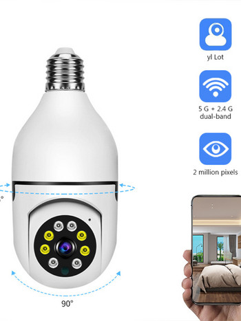 5G крушка Камера за наблюдение Нощно виждане Пълен цвят Автоматично мащабиране за проследяване на хора Вътрешен охранителен монитор Wifi камера