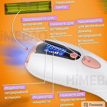 Laser Ipl Epilator Photoepilator Αποτριχωτική Αποτριχωτική Αποτρίχωση Οικιακή Χρήση 999900 Flash Μόνιμη Ανώδυνη Παλμική Laserowy Depiladora