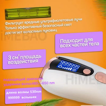 Laser Ipl Epilator Photoepilator Αποτριχωτική Αποτριχωτική Αποτρίχωση Οικιακή Χρήση 999900 Flash Μόνιμη Ανώδυνη Παλμική Laserowy Depiladora