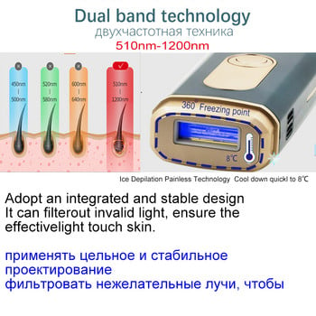Αποτρίχωση με λέιζερ αποτρίχωση με σύστημα ψύξης πάγου Photoepilator Ipl Depilator 999900 Flashes Οικιακή χρήση Ξύρισμα και αφαίρεση