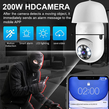 Έγχρωμη κάμερα με λάμπα φωτός Νυχτερινή όραση Ασύρματη κάμερα Wifi Έξυπνη κάμερα ασφαλείας 1080P 360 Rotate Wifi IP PTZ για κάμερα εξωτερικού χώρου