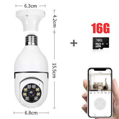 Spuldzes kamera Krāsu nakts redzamības bezvadu Wi-Fi kamera Viedā drošības kamera 1080P 360 Rotate Wifi IP PTZ āra kamerai