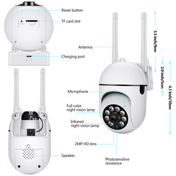 1080P 2.4G+5G двучестотна WiFi IP камера Hd за нощно виждане на открито Детекция на движение Защита на сигурността Камери за наблюдение
