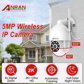 ANRAN 5MP PTZ Wifi IP nadzor Sigurnosne zaštitne kamere Vanjski bežični CCTV Automatsko praćenje Noćni vid u punoj boji