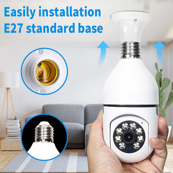 Λάμπα LED 360° 5G E27 Full HD 1080P Ασύρματη οικιακή ασφάλεια WiFi Κάμερα IP CCTV αμφίδρομη Πανοραμική νυχτερινή όραση