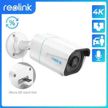 [Ανακαινισμένη κάμερα] Reolink 5MP 4K εξωτερική κάμερα ασφαλείας PoE Υπέρυθρη κάμερα παρακολούθησης νυχτερινής όρασης με ανίχνευση ανθρώπου/αυτοκίνητου