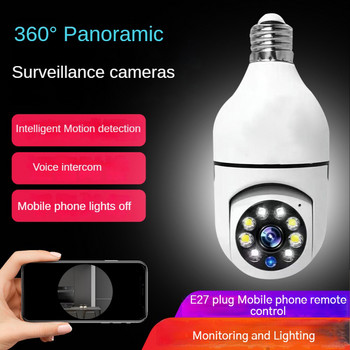 5G WiFi YCC365 Камера за наблюдение E27 Крушка Google Автоматично проследяване Нощно виждане Пълен цвят с бебефон Вътрешна охранителна камера
