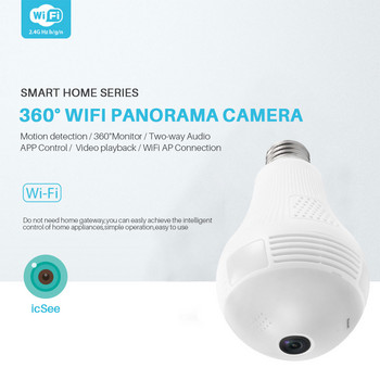 Безжична IP камера, WiFi 960P панорамна камера, домашна охранителна камера, дистанционен монитор, 360-градусов изглед, двупосочно аудио управление с APP