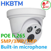 HKBTM 5MP 2k H.265 IP kamera POE Audio CCTV kamera pre POE NVR Domáca farebná bezpečnostná kamera s nočným videním a mikrofónom a zvukom
