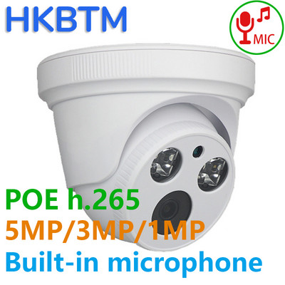 HKBTM 5MP 2k H.265 IP Κάμερα POE Audio CCTV κάμερα για POE NVR Home Έγχρωμη κάμερα ασφαλείας νυχτερινής όρασης με ήχο μικροφώνου