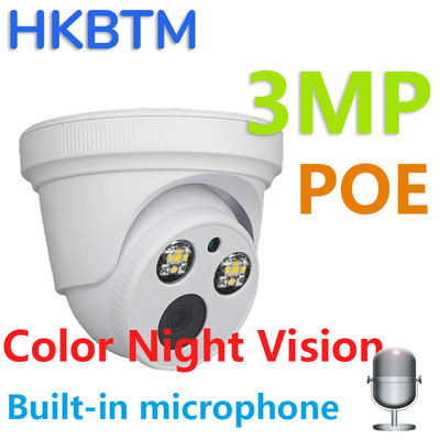 HKBTM 5MP 2k H.265 IP kamera POE Audio CCTV kamera pre POE NVR Domáca farebná bezpečnostná kamera s nočným videním a mikrofónom a zvukom