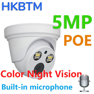 HKBTM 5MP 2k H.265 IP kamera POE Audio CCTV kamera pre POE NVR Domáca farebná bezpečnostná kamera s nočným videním a mikrofónom a zvukom